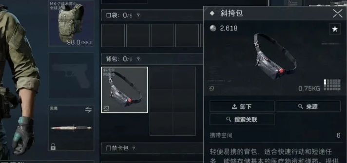 背包应该怎么选