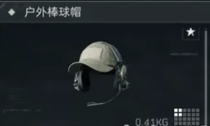 三角洲头盔等级介绍