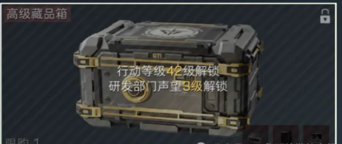 三角洲扩容箱怎么选