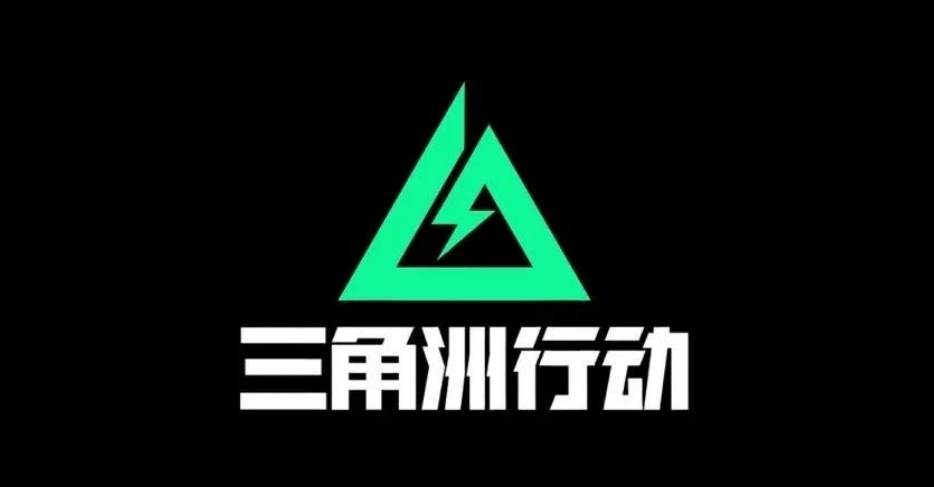 烽火地带都有什么红