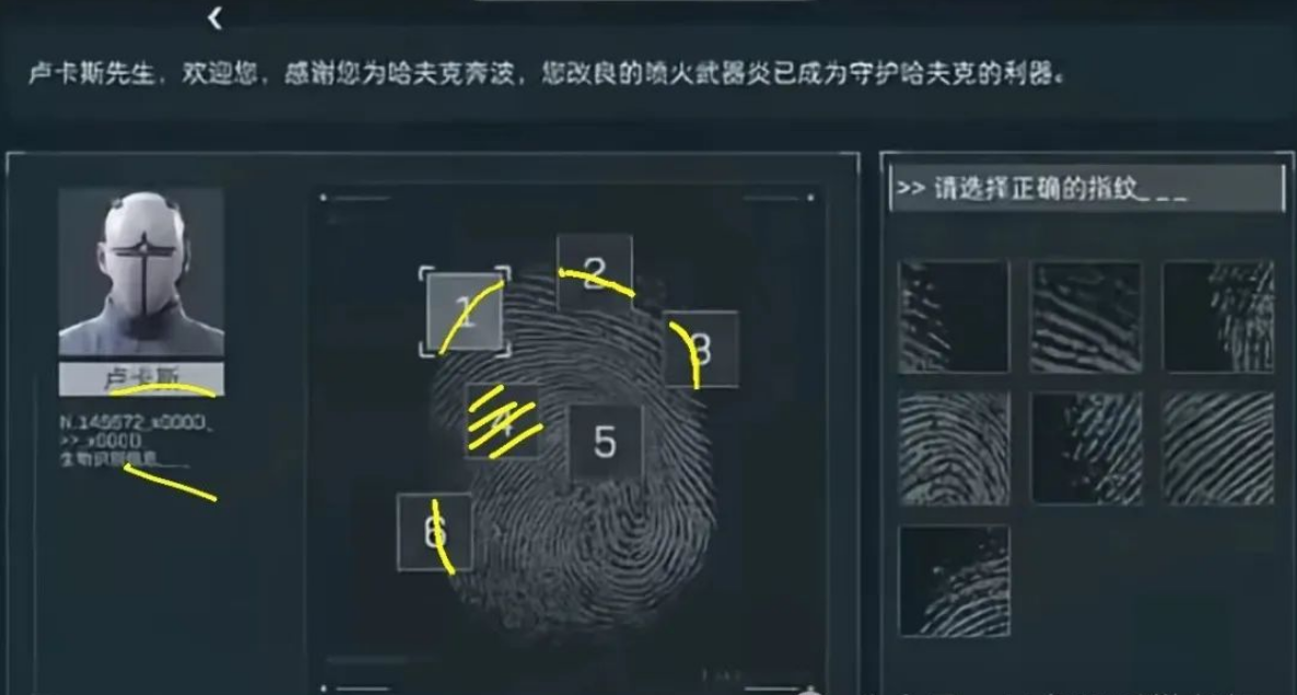 三角洲行动s5指纹密码怎么解锁