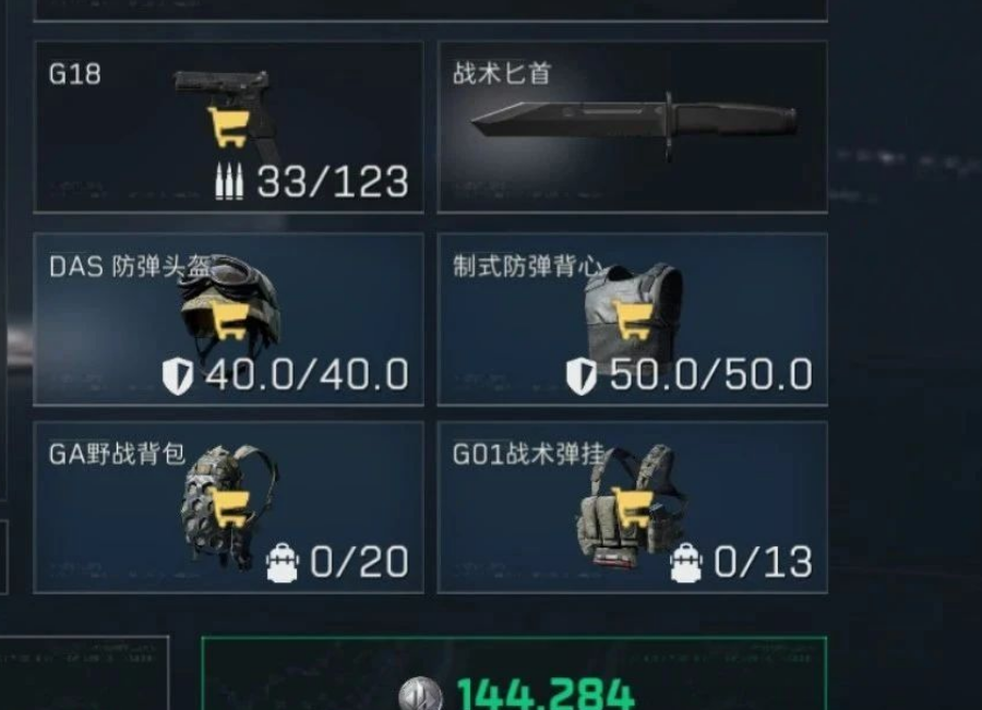 如何高效赚哈夫币