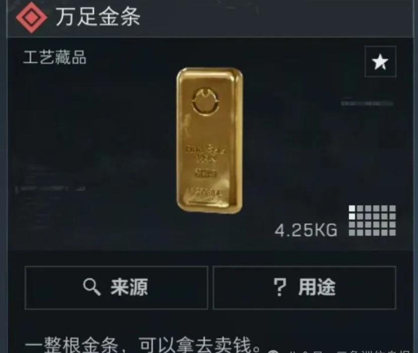 三角洲地图代表性大红