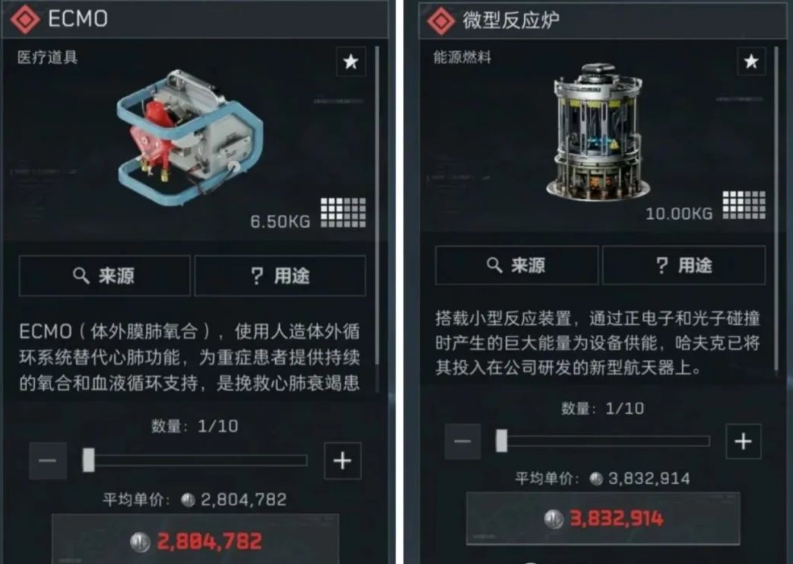 三角洲新赛季大红价格