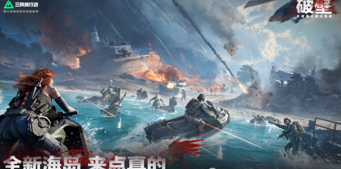 三角洲行动S5赛季注意事项
