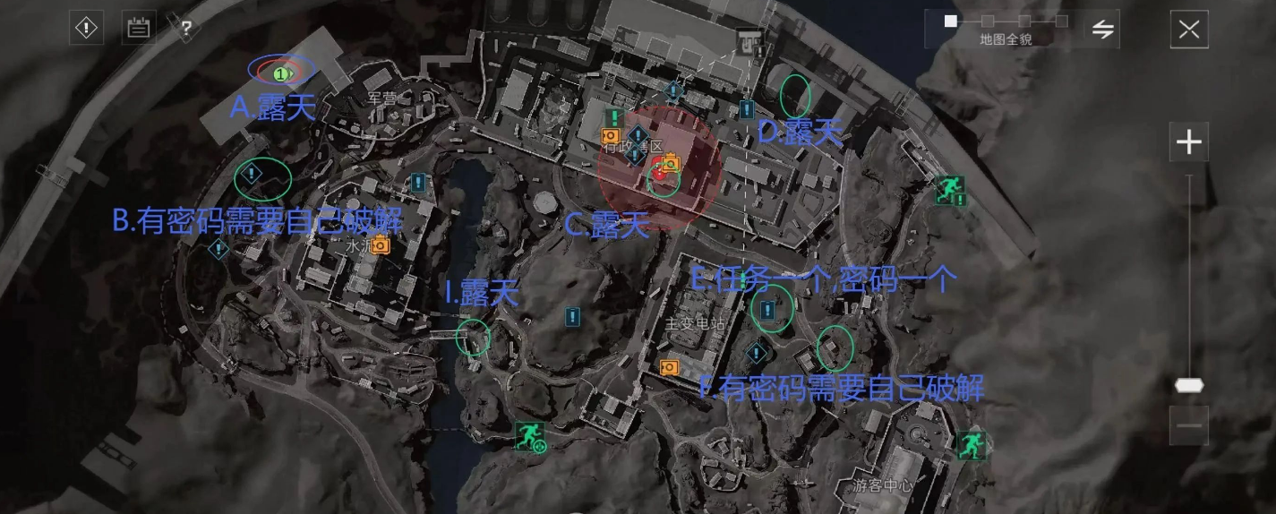 三角洲隐秘协议箱任务怎么做
