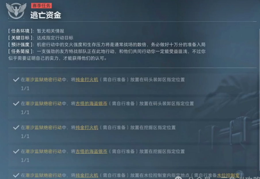 3*3任务注意事项