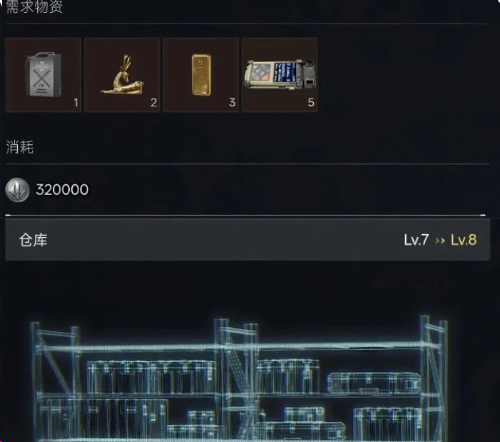 航天基地火箭燃料在哪里