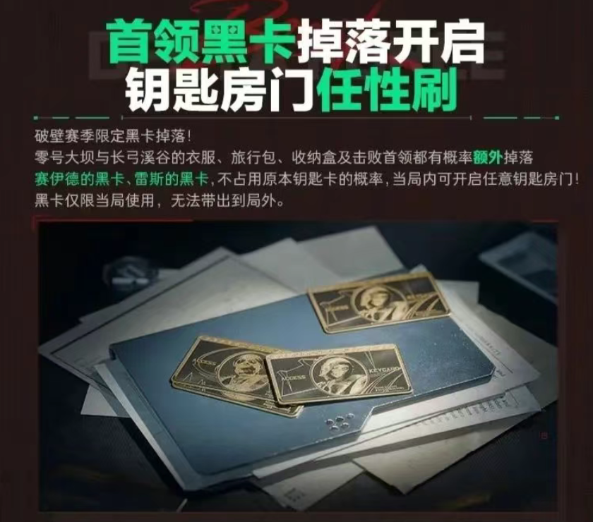 黑卡开什么房间最值得