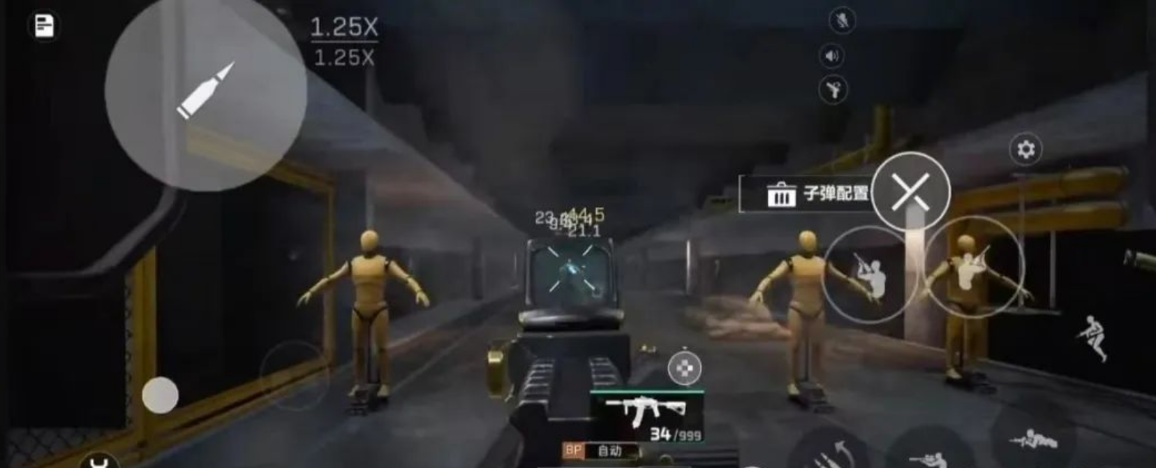 SR-3M改枪码