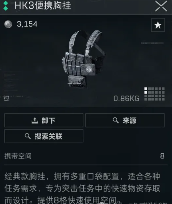 背包弹挂怎么选
