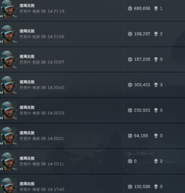 三角洲怎么判断自己有没有进黑屋