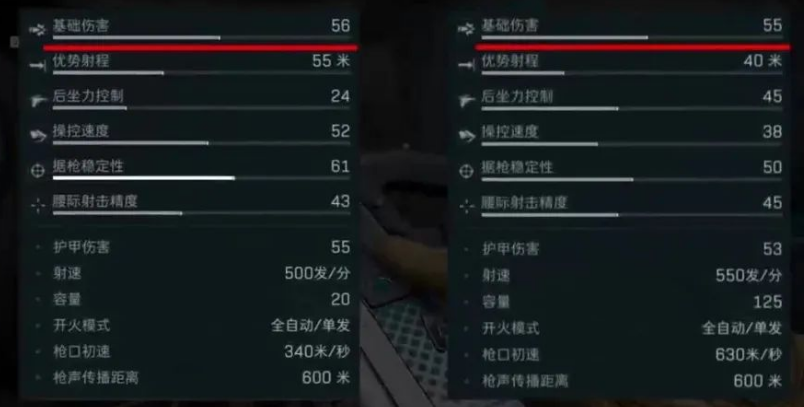 ASh-12改枪码