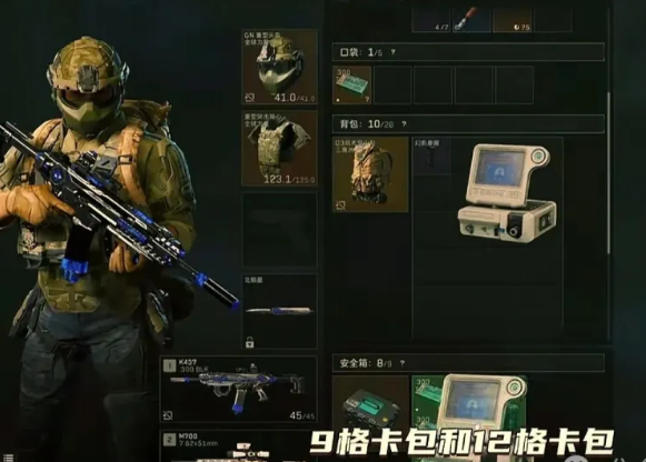 巴克什哪些房卡出货率高