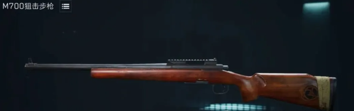三角洲m700改装
