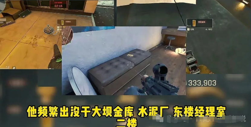 三角洲各地图大红盘点