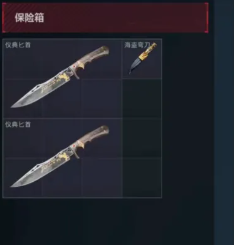 盘点三角洲大红里的faker