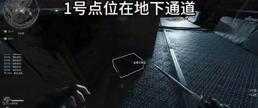 三角洲S5活动藏宝点位