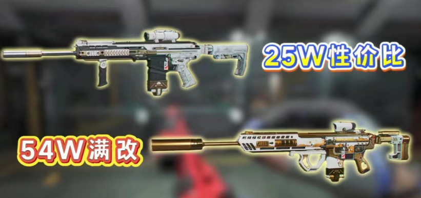 M7满改方案