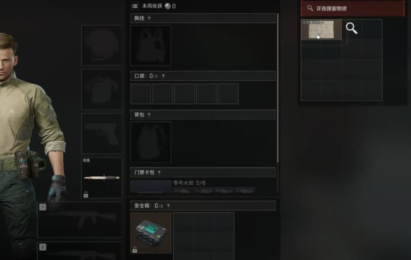 普坝急速流摸藏宝图思路教学