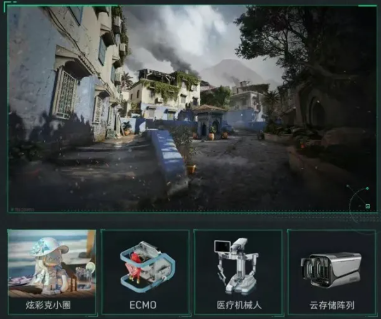 三角洲巴克什藏宝箱在哪儿