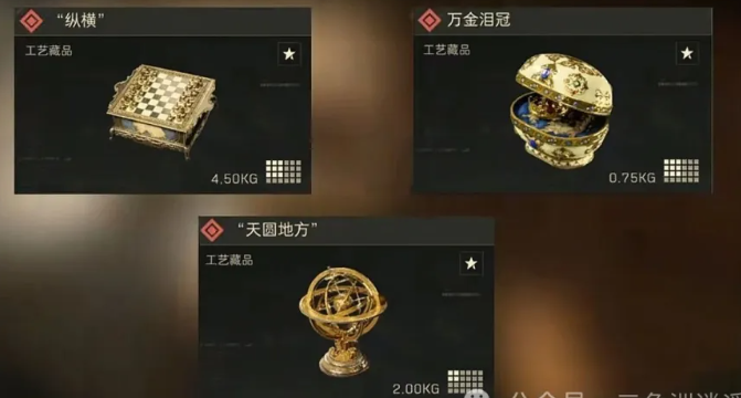 三角洲什么大红最难出