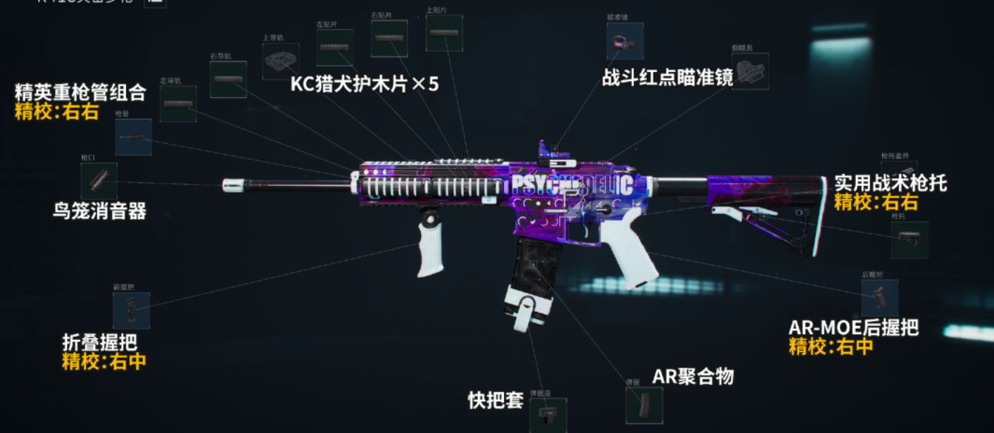 鼠鼠好枪推荐+改枪码