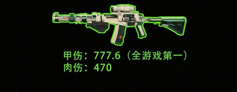 AS Val突击步枪20万改枪码