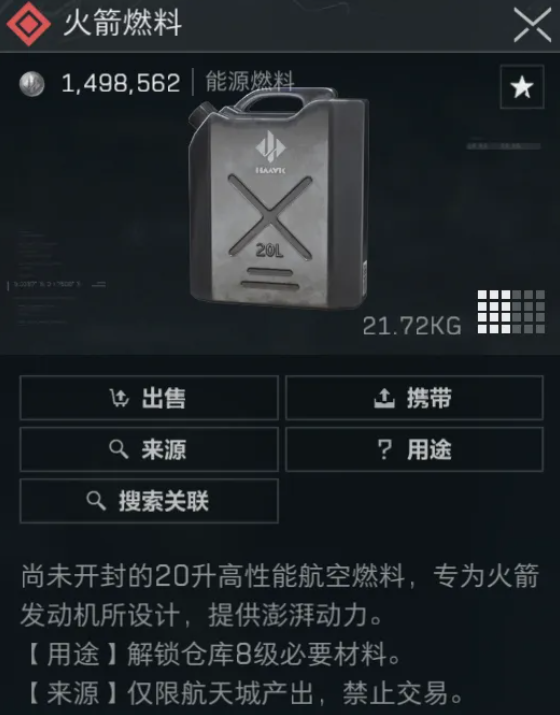 三角洲什么道具可以换钱