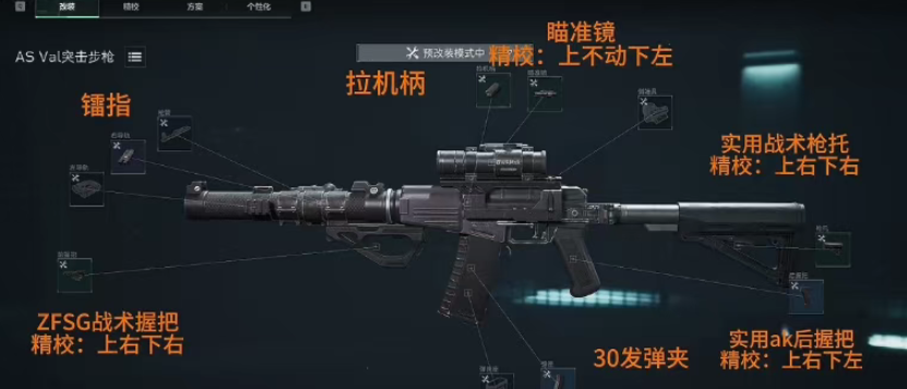 巨浪二十多万改枪码